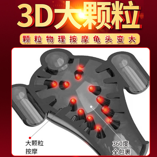 ROSELEX penis training device for men, male masturbation device, massage adult sex products, airplane cup