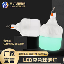 ����LED��늾G������ݟ������ˮ���{��¶�I��~���~��50W����