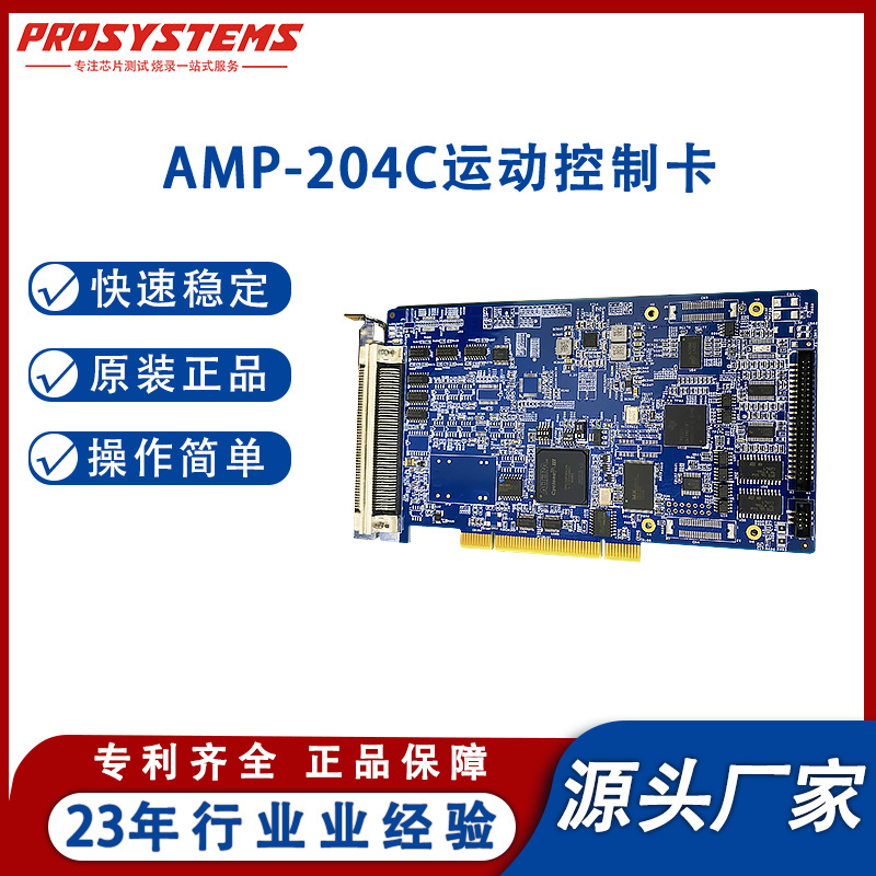 原装正品模块凌华ADLINK AMP-204C全新
