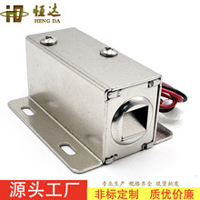 恒达出口dc12v迷你智能猫舍电控锁小型微型厨柜电子锁门禁电磁锁