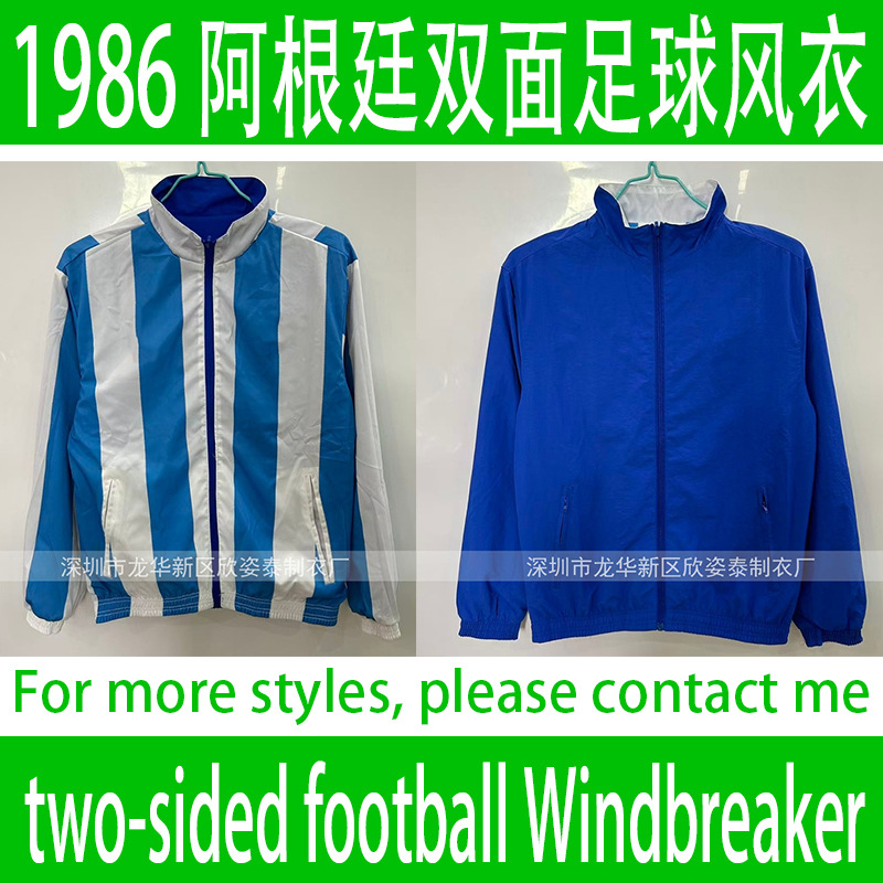 1986 Argentina Double-Sided Retro Football Windbreaker Jacket Two-Side Football Windbreaker