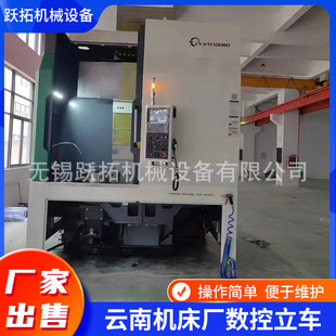 �S�ҹ��� ���CY���F��ϙC���S��ʽ܇��VTC8070�F؛