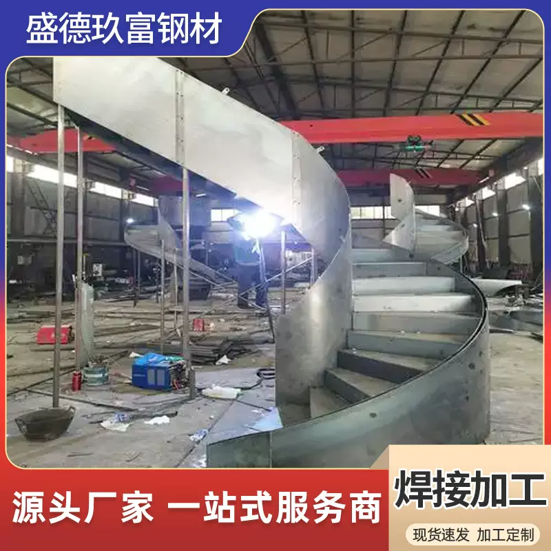 来图加工钢板火焰切割旋转卷板楼梯弧形钢结构钢板卷圆焊接加工