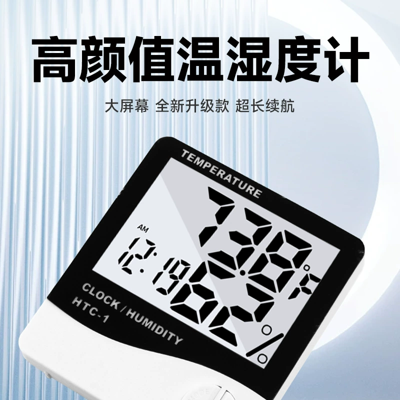 Трансграничный бытовой термометр с будильником, настольный электронный гигрометр и терморегулятор HTC-1 с большим экраном для помещений