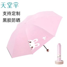 ����ɡ33868E�Թ�������������ɡ�����۵��ӹ�ɡ�˺ڽ���ɹ̫��ɡ