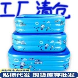 泡脚盆沐浴桶;游泳池;婴儿游泳池