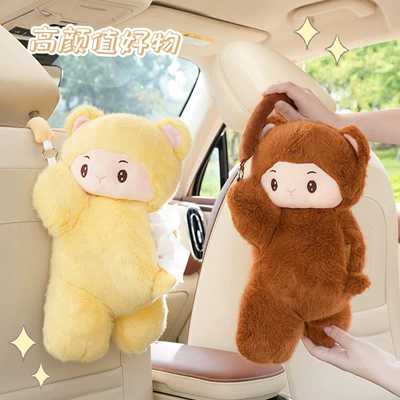 car tissue box, hanging tissue Car tissue box/set