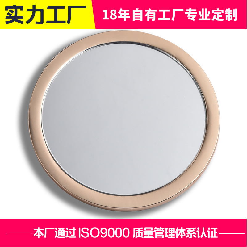 深圳工厂锌合金单面镜子圆形烤漆上色单面化妆补妆镜便携小镜子