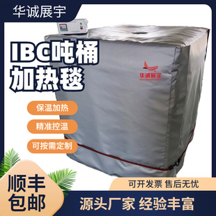 200��Ͱ�ӟ�̺ IBC��Ͱ�ӟ�̺ ���ܜؿؿ��{�� ��ͨ��/������