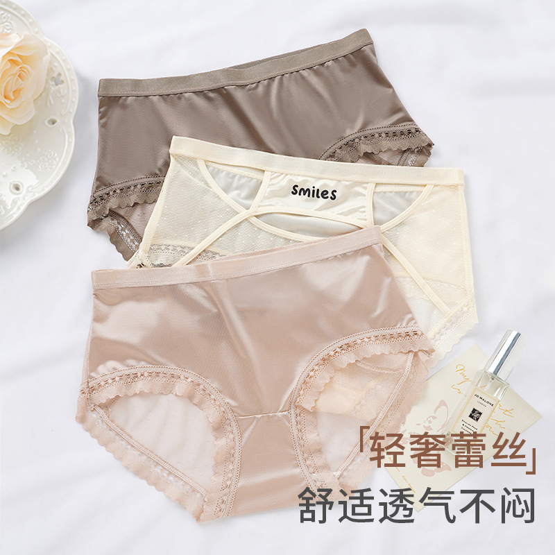 3782 Lace Ice Silk Women's Underwear, Mulberry Silk Crotch, Thin Summer Style for Girls, Sexy and Alluring Pure Desire Triangle Panties