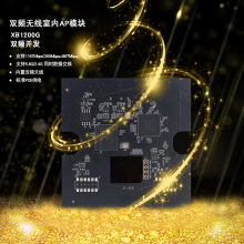 千兆双频面板ap模块MT7621D7615D联发科无线5G2.4G双频WiFi路由AP