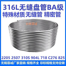 F؛904LP䓱P 310SPp@ʽQܲƬl