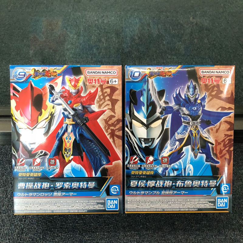 Special Offer on Ultraman Hero Assembly Model Toys: Cao Cao, Rosso, Xiahou Dun, Blue Ultraman