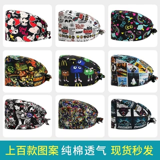 欧美范涂鸦电影印花手术帽女纯棉护士帽手术室帽子口腔医生工作帽