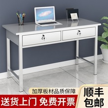 304不锈钢办公桌电脑台式桌子带抽屉车间长方形工作台写字桌定 制