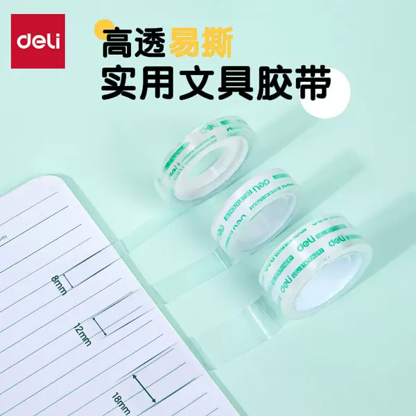 Deli Transparent Tape Student Stationery Tape Tough Tape Small Roll Tape Household Tape Easy to Tear 30013
