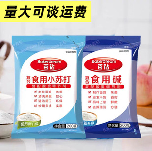 �������ʳ���|200g�l��������ʳ��ϴ�����K���̼���c�決ԭ��