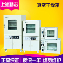 �Ϻ�����DZF-6020�����С��̨ʽ��ո����� �����