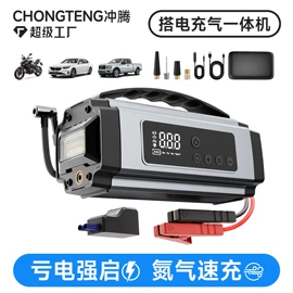 汽车清洁工具;遮阳挡;车用吸尘器