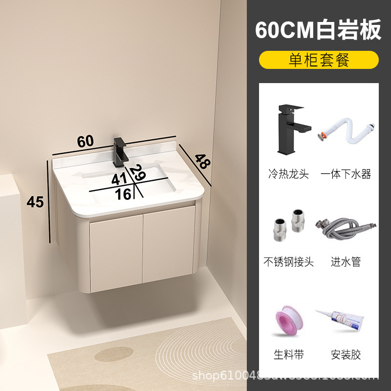 加厚蜂窝铝圆角浴室柜洗手盆柜组合卫生间陶瓷一体盆洗漱台洗脸盆|undefined