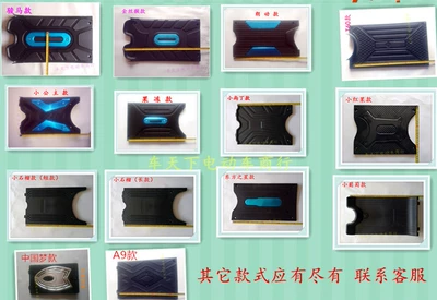 Electric Vehicle Accessories, Pedals, Other Electric Vehicle Accessories