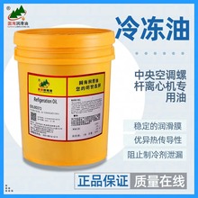 ������{�_���h���ݗU�x�ęC������OIL00048/00372/00373�����3.