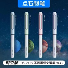 ��ʯ7155ʱ�ղոֱ�Сѧ���������鷨����EF�ⲻ��ī�ֱ��ľ�����