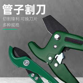 工业级管子割刀PVC剪刀专业PPR多功能快速切管器26mm塑料管