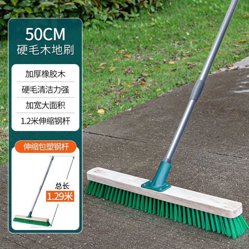 【50CM】원목 바닥 브러시(신축봉)