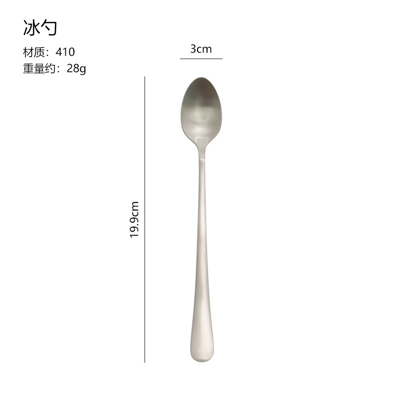 BS103D 샌딩 아이스 스쿠프 [오리지널 컬러]