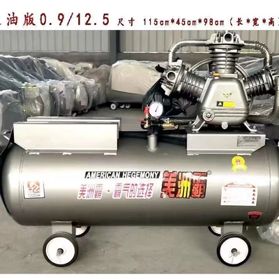 Hava kompressorları Air Compressor Butter Real Stone - 12-hp-192-high-voltage-09125