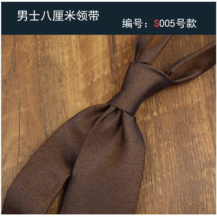 8cm 비즈니스 넥타이 005 스타일