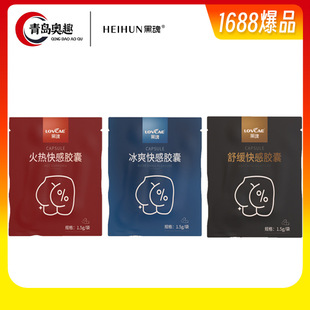 ����������z��1.5g/��������л���澏�̝����Һ������Ʒ