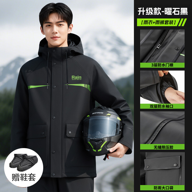 【Nuevo PVC】Negro Obsidiana + Estilo Cubre Zapatos - Moldeado de Una Pieza, Antifugas