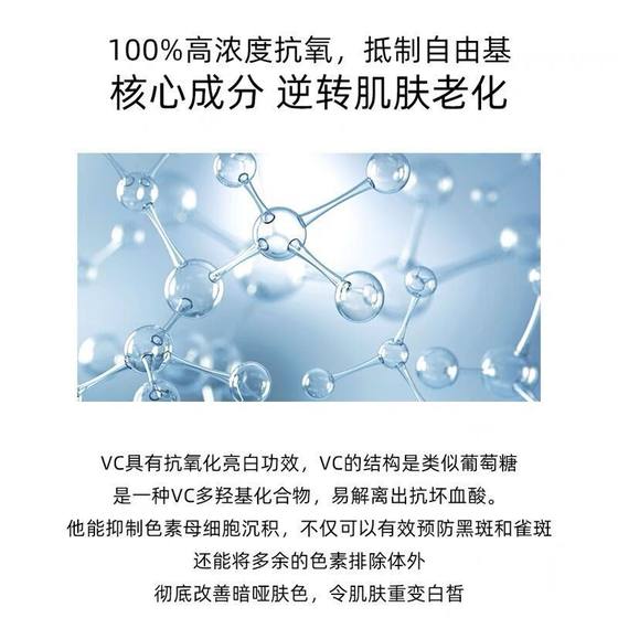QHOO QIHsuo 100 L-VC Powder Vitamin C Brightening White White Essence Powder Anti-oxidation Anti-acne Red Blood Shine