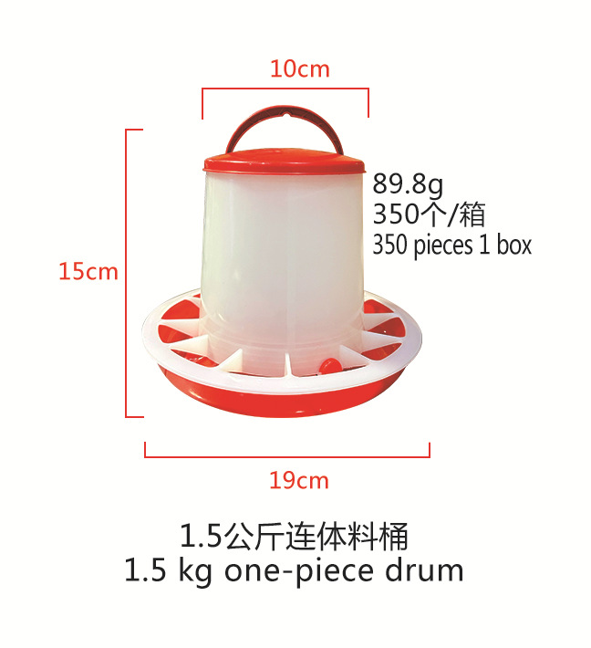 1.5kg white one-piece barrel