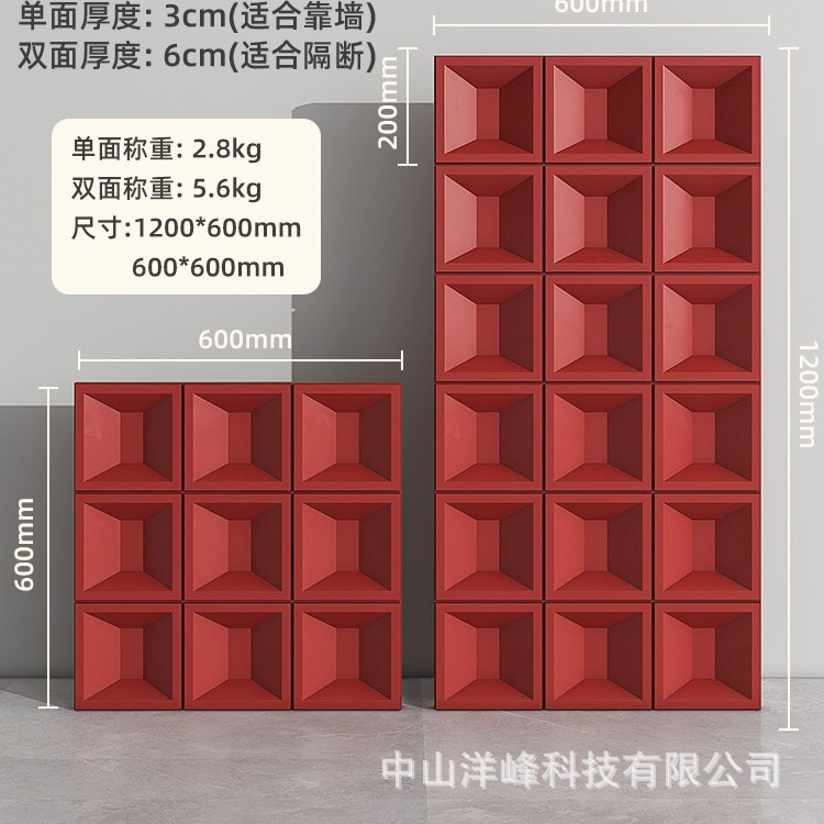 PU 시멘트 부품 자금성 레드