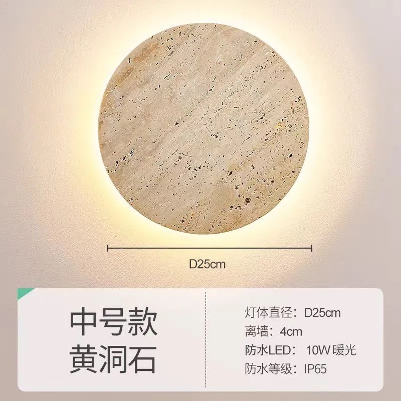 Lámpara de pared de piedra de la cueva de Huangxi, dormitorio, cabecera de la cama, hotel residencial, atmósfera interior, pasillo, control de iluminación avanzado