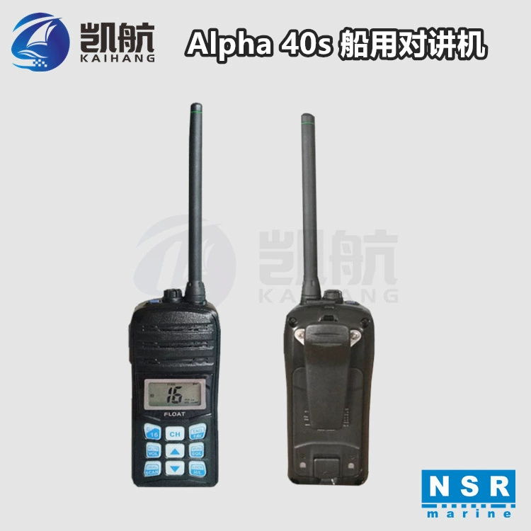NSR Xinyang Alpha 40s Морской Ручной домофон ОВЧ