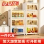 客厅家用收纳多层收纳箱