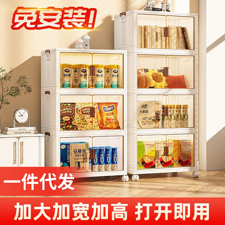 Storage Cabinet Storage Cabinet Household Storage Cabinet Multi-layer Installation-free Living Room Storage Rack Storage Rack Storage Box