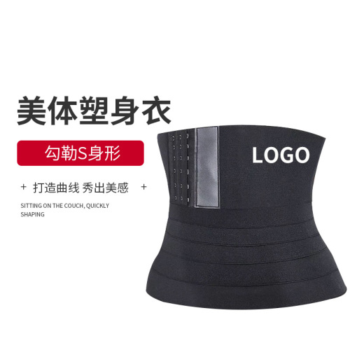 Cross-border new sports corset fitness elastic waistband tummy wrap waist yoga long restraint belt