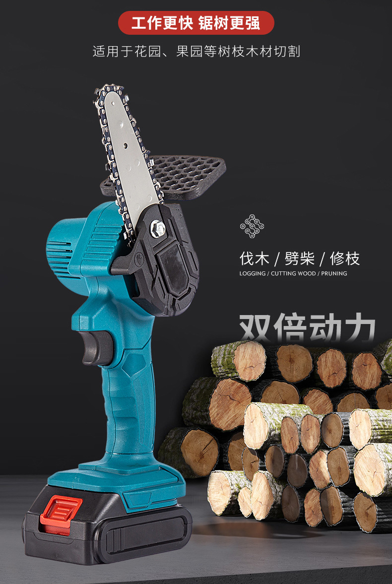 充电式锂电单手锯电锯 家用小型手持锯电链锯户外砍树伐木锯子-阿里巴巴