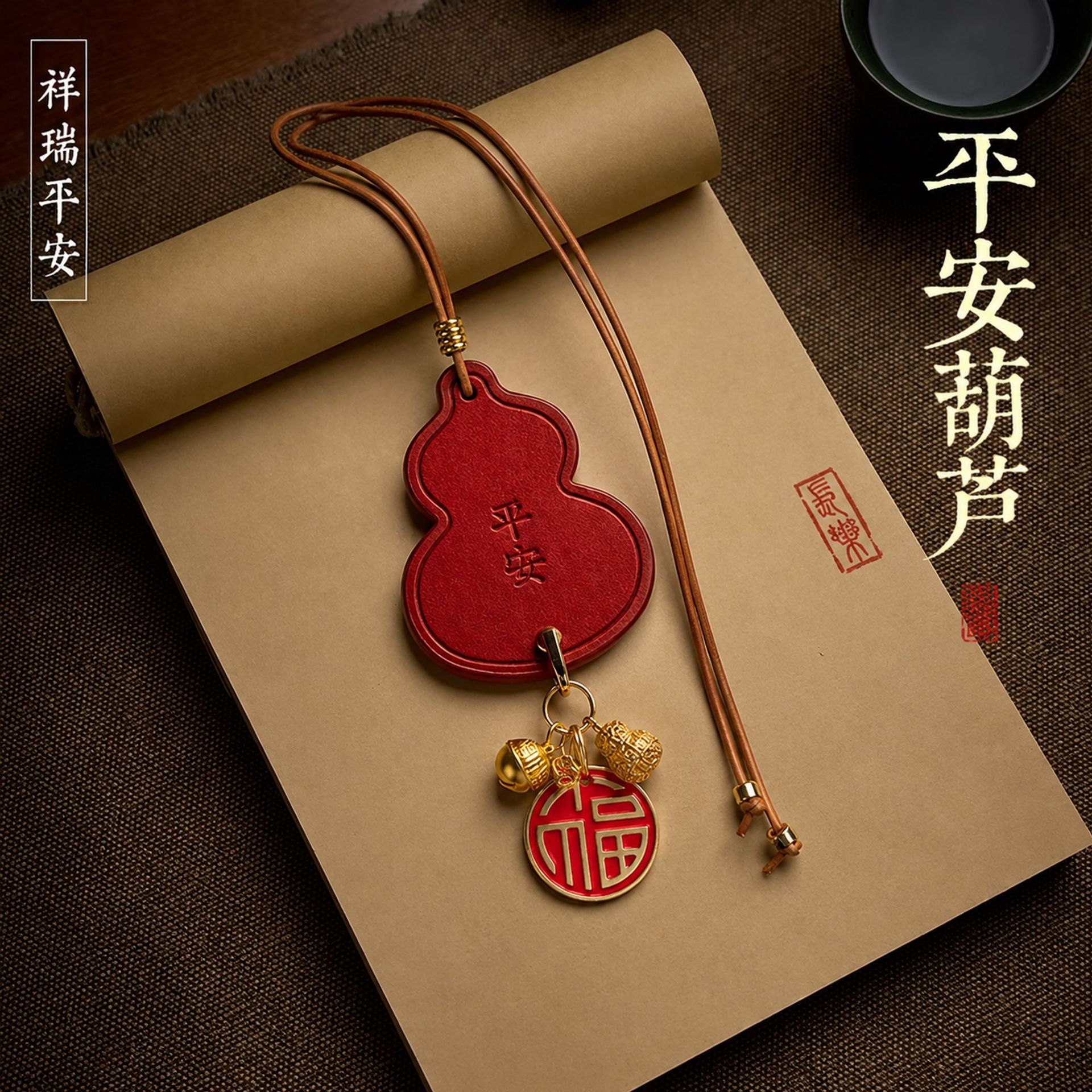 New Chinoiserie Car Hanging Car Pendant, High-End National Trend, Chinoiserie Entry and Exit Safety Pendant, Car Pendant Ins