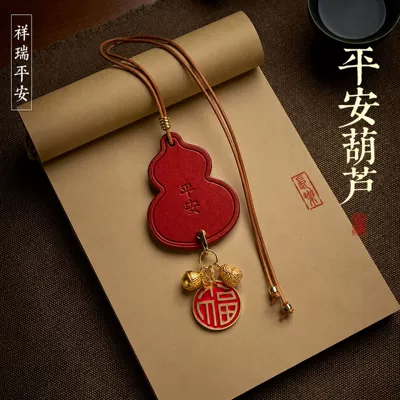 Car hanging, Car Pendant, High-End National Trend - vegetable-tanned-leather-gourd-car-hanger-bell-style