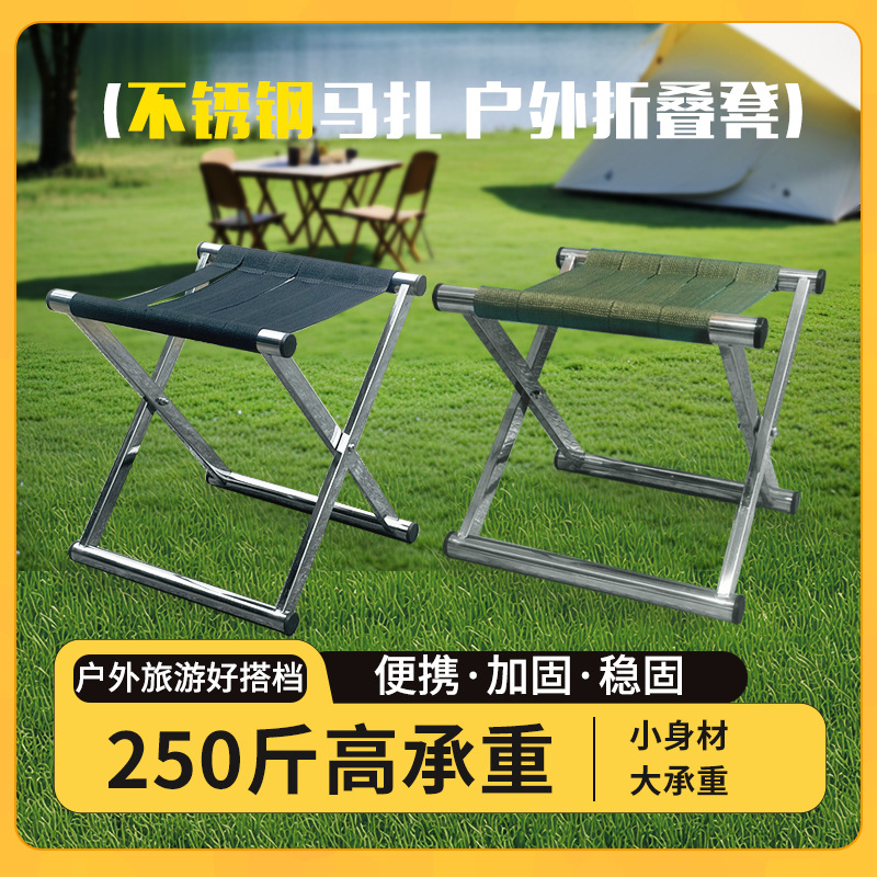 야외 매점 휴대용 접이식 스테인레스 스틸 Mazar 학생 훈련 캠핑 낚시 레저 의자 두꺼운 접이식 의자