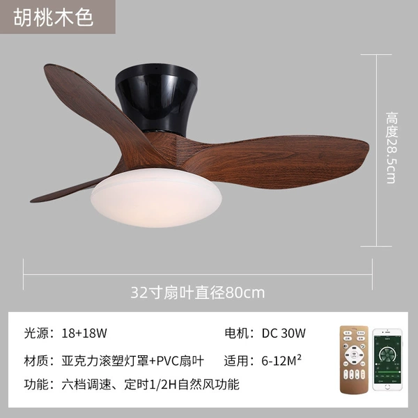 32-inch black + walnut color ceiling model
