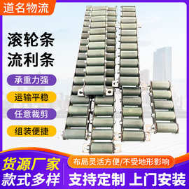 批发包胶滚轮条不锈钢流利条GD-2025福来轮滚轮条金属滑轨滚轮
