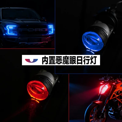 H4 LED Headlight, Universal Motorcycle headlights, headlights