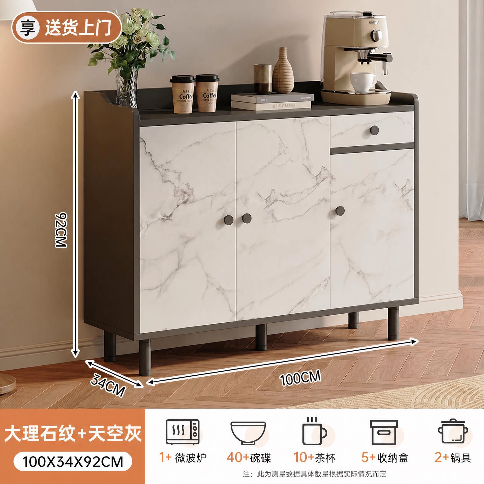 Gabinete de té, armario de almacenamiento, armario de comedor moderno y simple, sala de estar contra la pared, armario de almacenamiento, armario de comedor